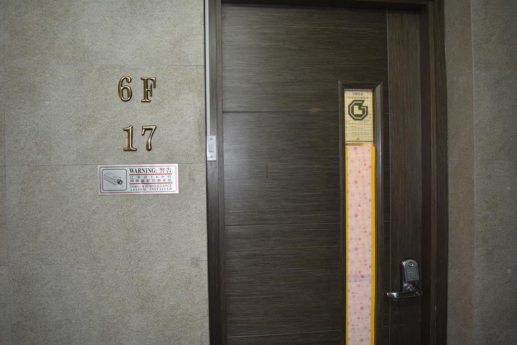 Fuk Hua Travel House 호텔 홍콩 외부 사진